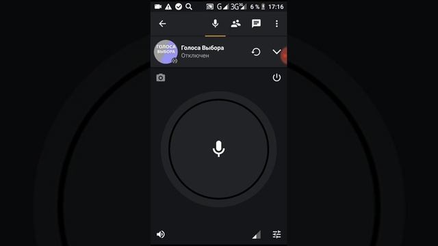 обзор приложения Zello смотреть онлайн