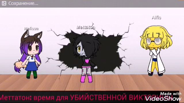 Андертейл 2 часть (пацифист) смотреть онлайн