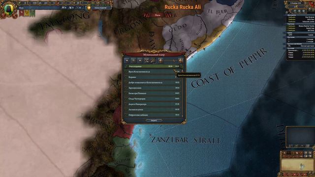 Патэ - челлендж 50 возможных Рестартов! Europa Universalis IV смотреть онлайн