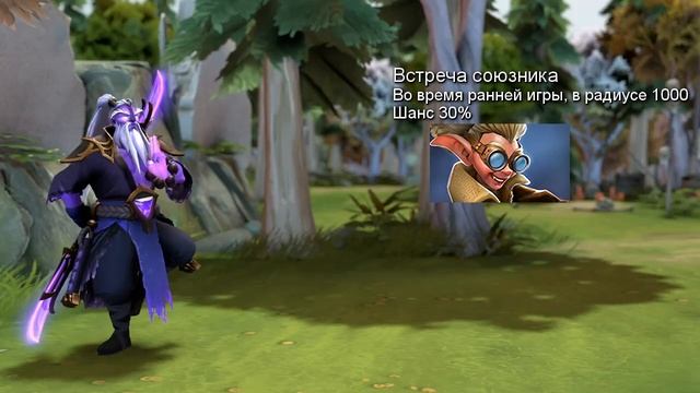 ЧТО ГОВОРИТ VOID SPIRIT? РЕДКИЕ ФРАЗЫ ГЕРОЕВ DOTA 2. 2/2 смотреть онлайн