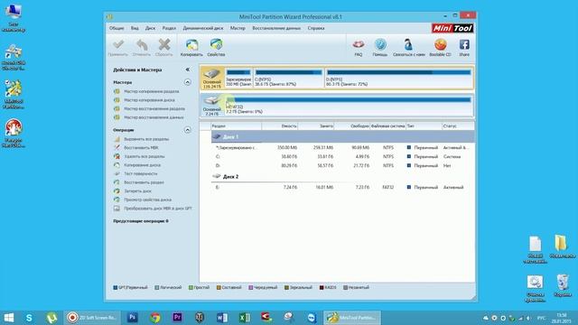 Как отформатировать диск/раздел/флешку ? смотреть онлайн