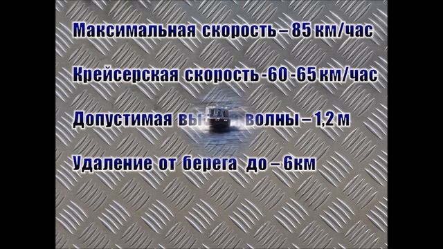 Скоростной алюминиевый катер Баренц 620 MP смотреть онлайн