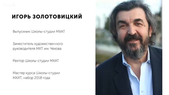 курс мама я поступаю во мхат смотреть онлайн