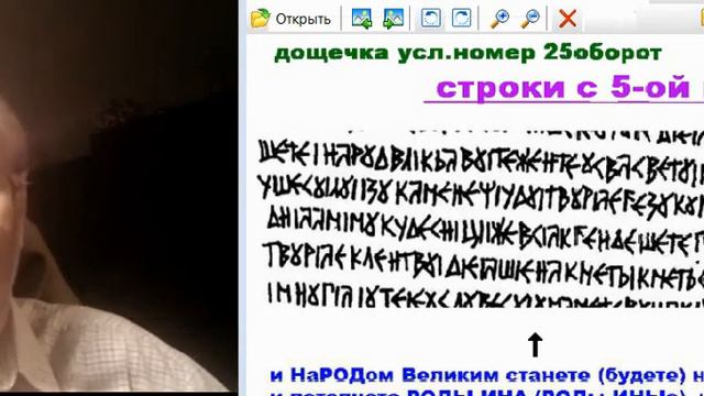 РЫБНИКОВ Ю.С. про избыТОК заРОДов (т.н."электроВЕЩЕСТВА") при ТРЕНИИ камней. смотреть онлайн