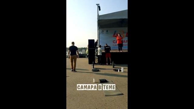ПЕСНЯ 2-PAC ПРОЗВУЧАЛА В САМАРЕ | ФИТНЕС ДЕНЬ AMSTAFF (Самар в теме) 2020