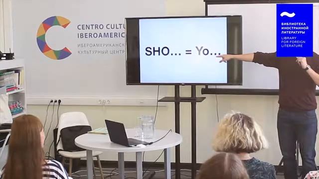 Особенности испанского языка в Аргентине (22.07.2019) смотреть онлайн