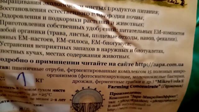 Обзор посылки из Каховки. смотреть онлайн