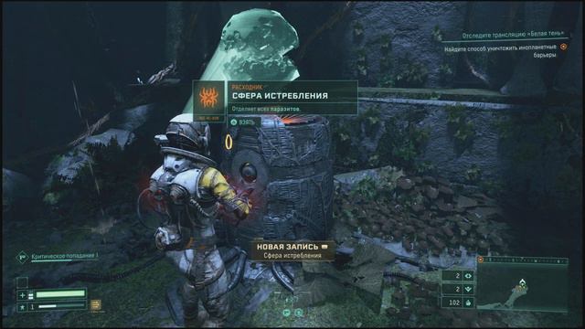 Returnal - [#2] (4К) Прохождение Ретурнал. Заросшие руины