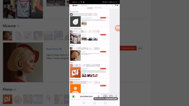 Как поставить фото на канал в ютубе на телефоне смотреть онлайн