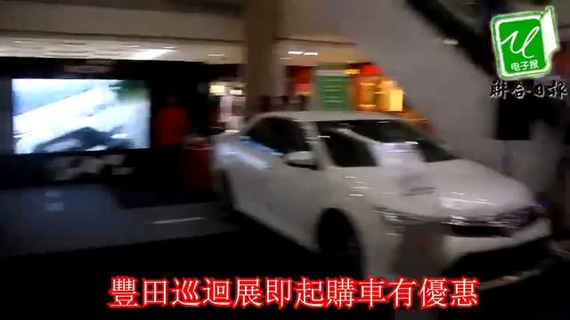 豐田巡迴展即起購車有優惠