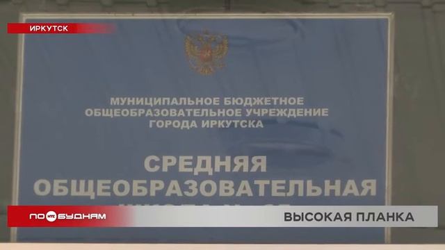 7 выпускников школ Иркутской области сдали ЕГЭ по литературе на 100 баллов смотреть онлайн