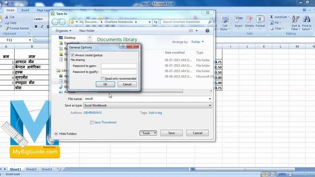 How to Make Excel File Password Protected смотреть онлайн