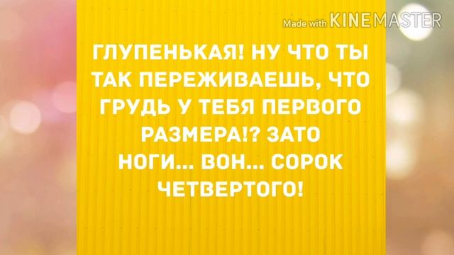 Я за гитарой! Прикольный анекдот дня!