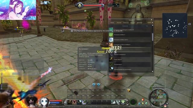 Aion Infinite | Attack boost - OctopusAion смотреть онлайн