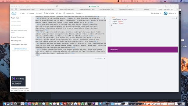 Принципы создания шаблонов для CMS/фреймворков и виджетов смотреть онлайн
