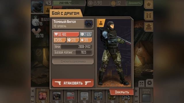 ПРОВЕРЯЕМ ШАНС 20% уклонение "БАНКИ КРОВИ"\\Реально или нет?\\ смотреть онлайн