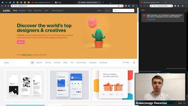 Как зарабатывать на верстке больше? Как делать интересные учебные проекты? смотреть онлайн