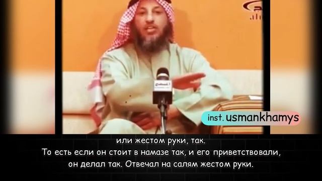 Можно ли приветствовать того кто в намазе?