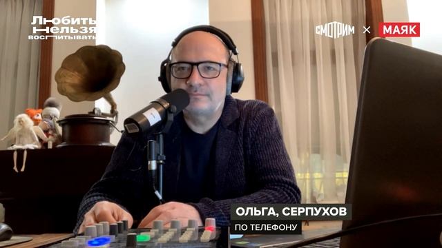 Любить нельзя воспитывать, выпуск #245 от 22.12.2021 смотреть онлайн