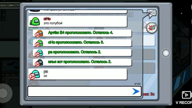 у меня день рождения . Играем Among us смотреть онлайн