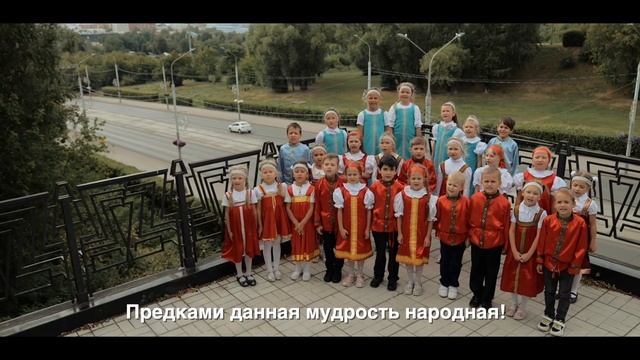 Гимн России Пермскими голосами смотреть онлайн