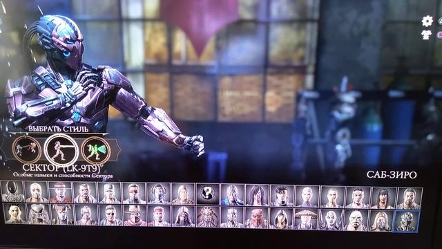 Как получить секретного персонажа в Mortal Kombat XL? смотреть онлайн