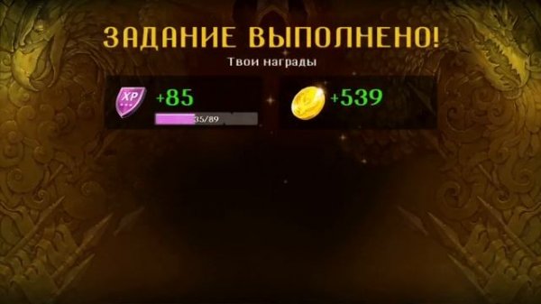 Dungeon Hunter 5 обзор игры