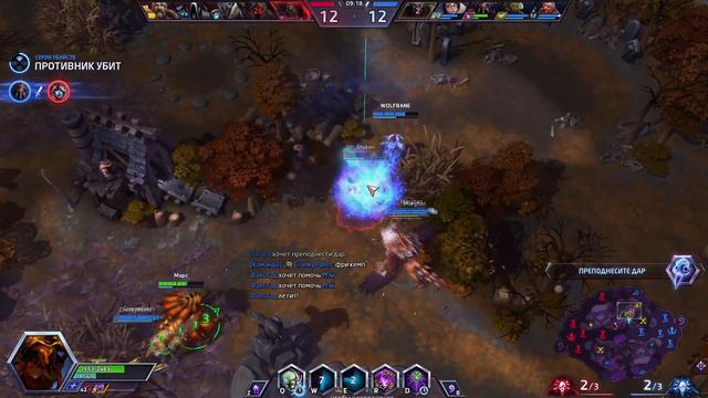 Ветром надул MVP - Загара love Фалстад - Heroes of the Storm | HotS смотреть онлайн