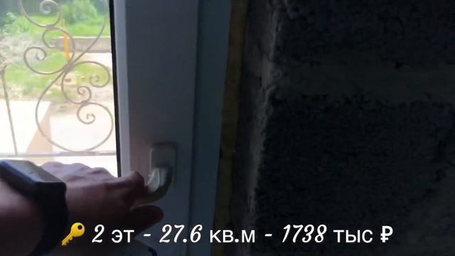 Квартиры от 1.5 млн ₽ в Сданном доме!!! Ипотека, статус Квартира. смотреть онлайн