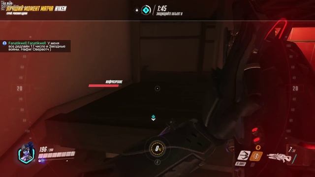 Стрим Overwatch c @galyonkin смотреть онлайн