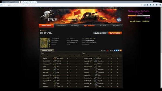 Стрим WoT уроды выпуск 6 (18+) ~World of Tanks (wot) смотреть онлайн