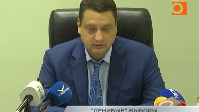 Не густо, но как обычно: самарцы показали самую низкую явку на выборах 13 сентября смотреть онлайн