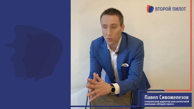 Что важно учесть при найме гендиректора? смотреть онлайн