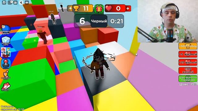 ПРЯТКИ в ЦВЕТНЫХ БЛОКАХ в ROBLOX ! ? смотреть онлайн