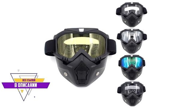 Очки-маска для снегохода c Aliexpress. Честный обзор! смотреть онлайн