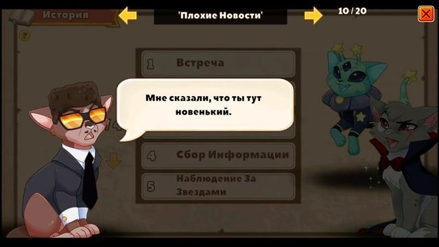 ХЕЛЛОУИН 2022 ? Castle Cats смотреть онлайн