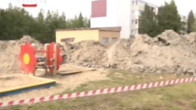 Кто восстановит детскую площадку? смотреть онлайн