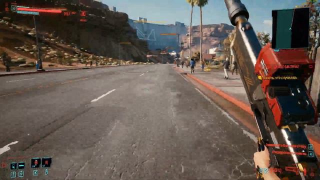 Скольжение | Cyberpunk 2077 смотреть онлайн