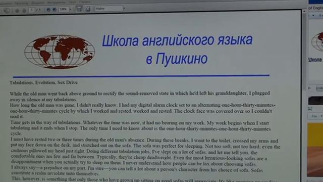 18 Школа английского языка в Пушкино _ Haruki Murakami _ Hard-boiled Wonderland смотреть онлайн