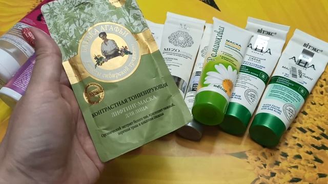 ?ПУСТЫЕ БАНОЧКИ? / СРЕДСТВА ДЛЯ ЛИЦА ?/ ЧЕСТНЫЕ ОТЗЫВЫ? смотреть онлайн