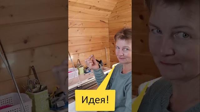 Откуда берутся идеи для вязания смотреть онлайн