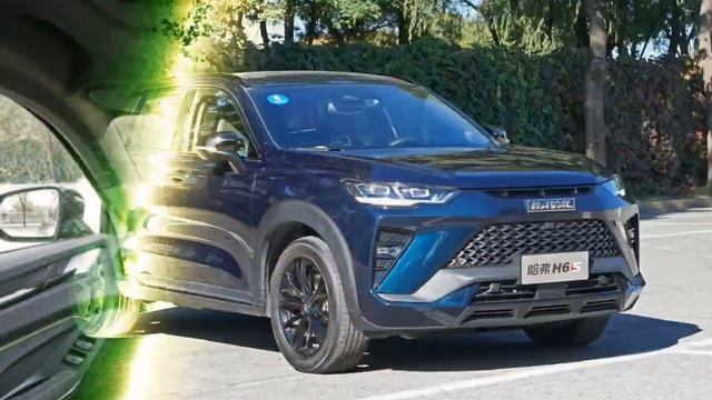 Haval H6S смотреть онлайн