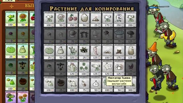 Прохождение игры Plants vs Zombies. Выживание бассейн (сложно) смотреть онлайн