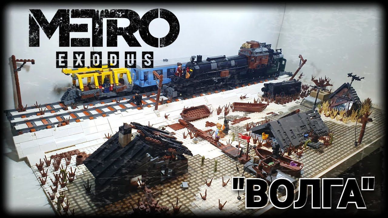 ЛЕГО диорама Metro Exodus : Волга. LEGO самоделка. Паровоз Аврора смотреть онлайн
