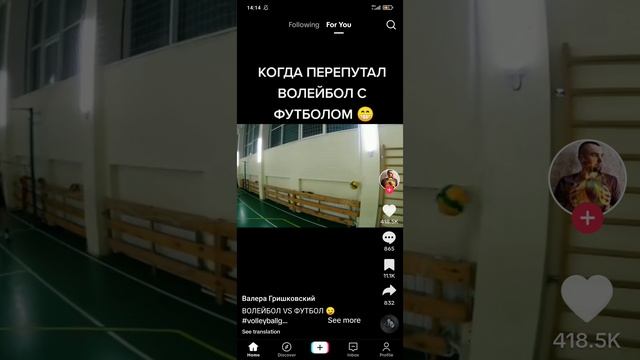 TikTok 49 смотреть онлайн