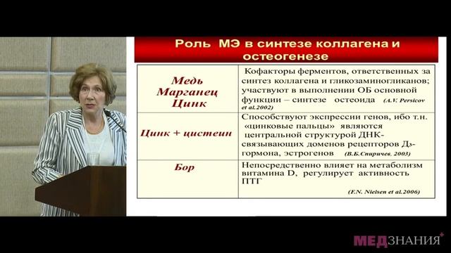 Артралгии у детей и подростков смотреть онлайн