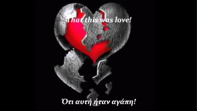 Dima Bilan - Это была любовь(It was love) English&Greek translation смотреть онлайн