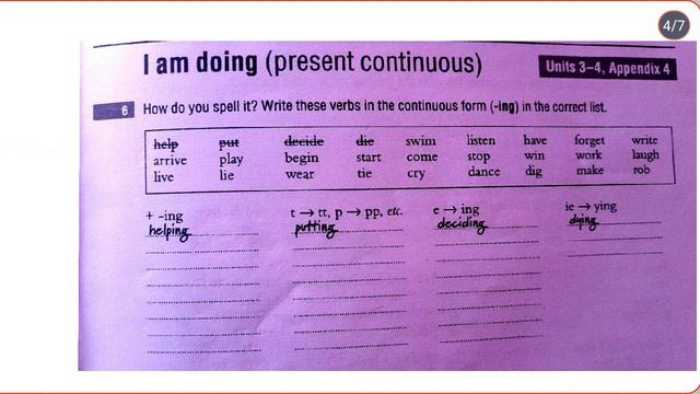 Essential English Grammar supplementary exercise unit 3 &4 in Tamil # Present Continuous in Tamil смотреть онлайн