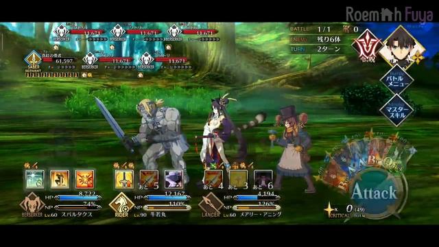 【FGO】 "Chicken Attack" F2P setup 2T バード･パニック смотреть онлайн