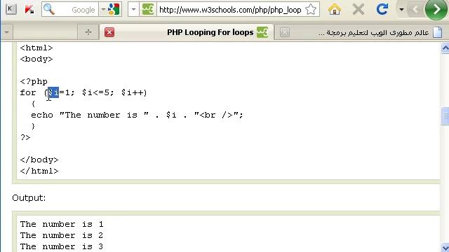أساسيات لغة php :الدرس10:التكرار ب while او for اوforeach смотреть онлайн